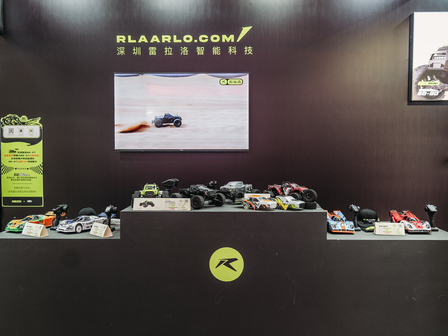 2024 Rlaarlo at the 22nd China International Model Hobby Expo
