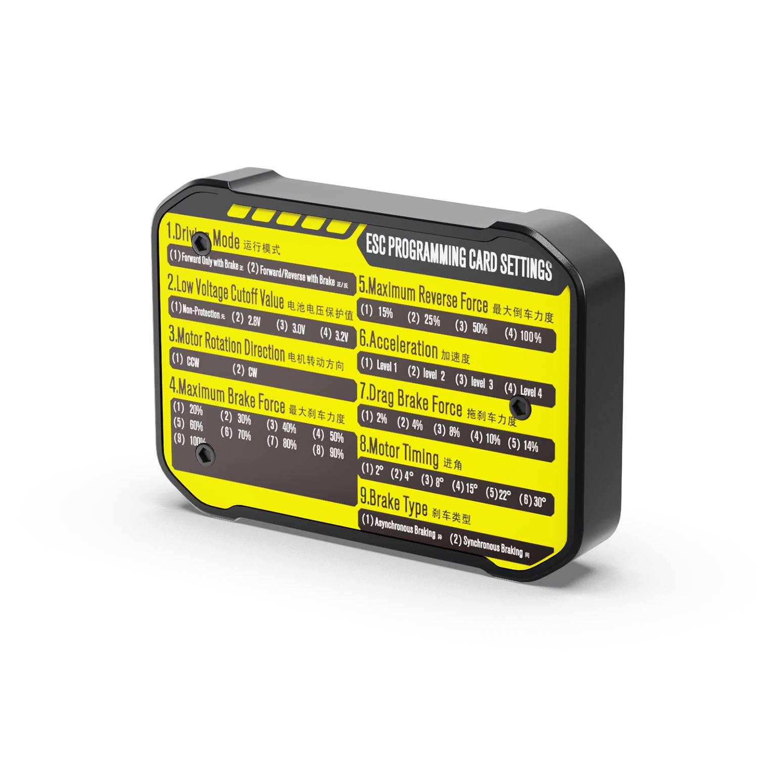 RC Programming Card for Brushless ESC 80A Sensored